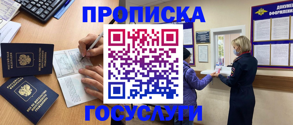 миграционный учет в Соликамске