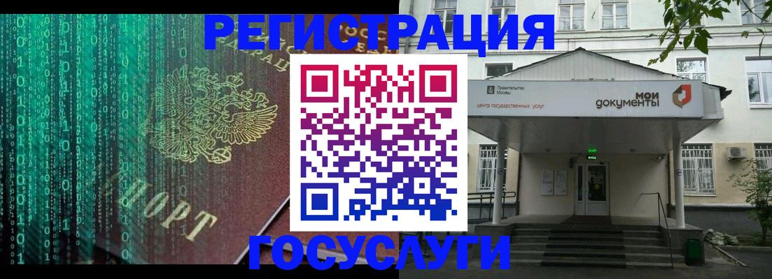 временная регистрация для школы в Соликамске