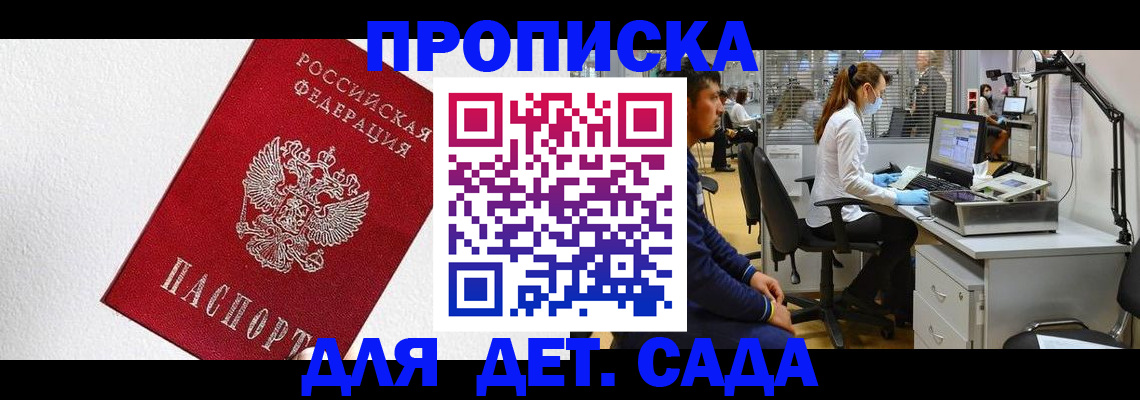 временная регистрация в Соликамске