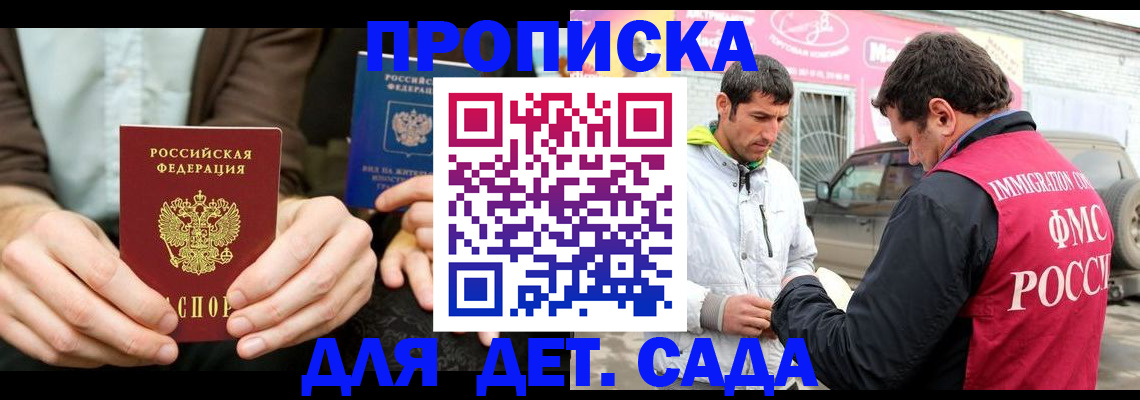 временная регистрация поиск в Соликамске